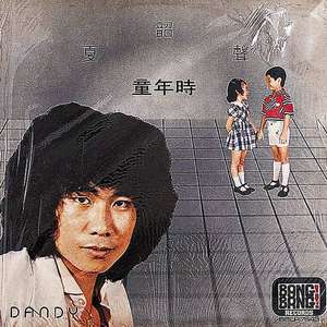 性爱自由业余摘花视频
