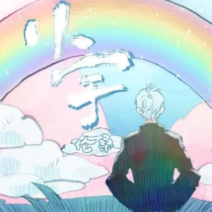 性爱自由业余摘花视频
