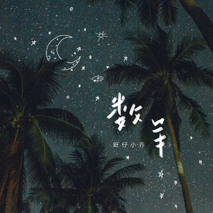 性爱自由业余摘花视频
