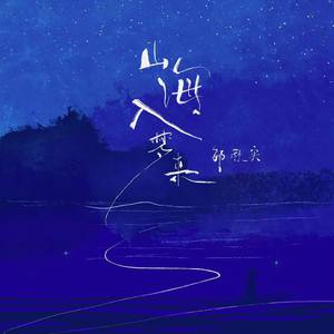 性爱自由业余摘花视频
